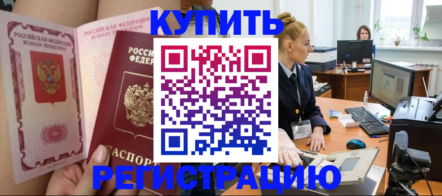 прописка паспорт в Сысерти