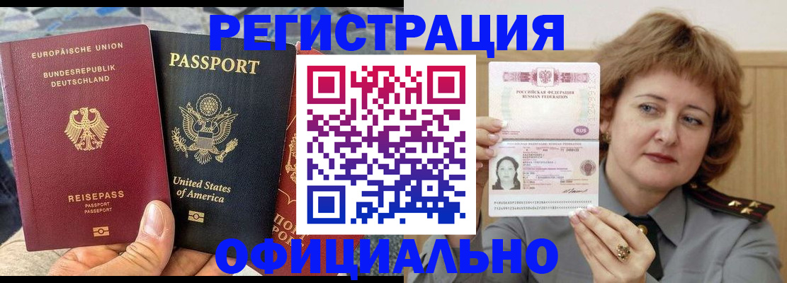 прописка в квартире в Сысерти